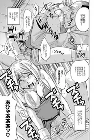 [Kaneyama Shin] Saint Kangoku Gakuen 2 ch.1-16 (magazine)