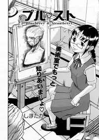 COMIC P-mate Vol.02