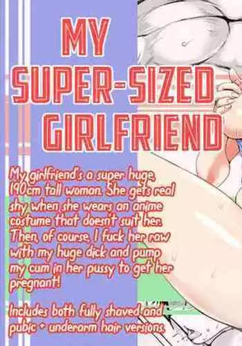 ふたりはふたなり 僕と姉と妹の秘密の関係