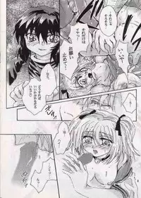 [MATERIAL GIRL (Kannazuki Reira)] Koi no Chapter A to Z (Tokyo Mew Mew)