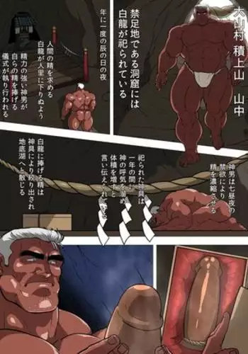 暇してんだろ？