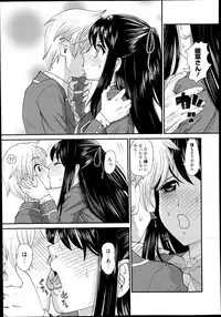 Manga Bangaichi 2014-11