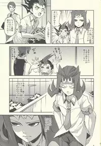 (Yokohama Duel Carnival) [sibaco_oioio (sibaco)] Boku-tachi no Daishippai 2 (Yu-Gi-Oh! Zexal)