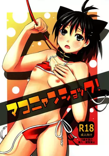 [Roman Shoten] Josei no Kachi ga Ijou ni Hikui Sekai