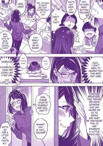 [Duokuma] Comiket ni Ikitai! | Lets go to Comiket ! [English]