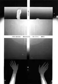 [Yonekura Kengo] Ever Green Shinsouban