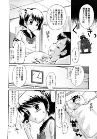 COMIC Himedorobow 2008-04
