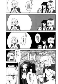 [A-10] Load of Trash Kanzenban Ch. 1-14 [Chinese] [沒有漢化]