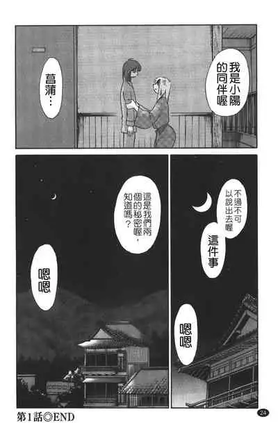 hirugao | 白日之顏