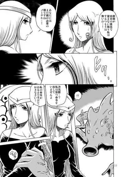 NIGHTHEAD MAETEL 6