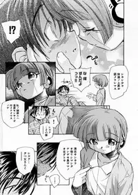 COMIC P-mate Vol.02