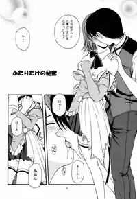 (C61) [G-SCAN CORP. (Satou Chagashi)] Kyaropia (Pia Carrot e Youkoso!! 3)