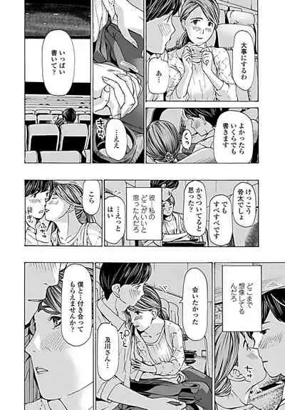 COMIC Penguin Club 2019-09