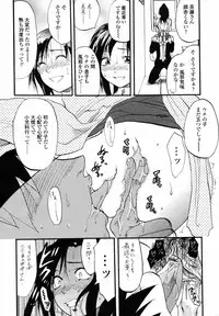 COMIC TENMA 2007-01