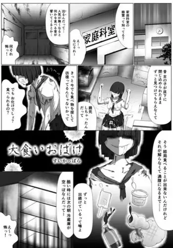 Shiun, Tenko no Sasoi | 紫云、天狐之诱