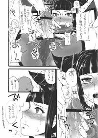(C78) [Sarurururu (Doru Riheko)] Bad Temper Princess. (Street Fighter IV)