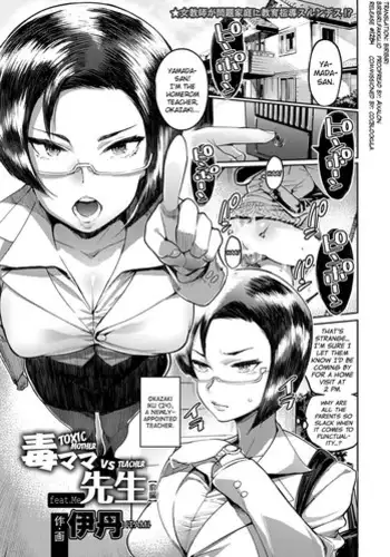(SPARK12) [Hibon (Itami)] Doshigatai Shitei | Irredeemable Master and Disciple (Made in Abyss) [English] [Dorofinu]