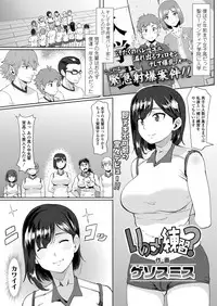 COMIC Koh 2018-04 [Digital]
