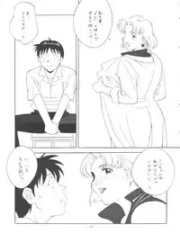 (CR23) [Okachimentaiko Seisakushitsu, ALPS (Various)] Okachimentaiko Tough (Various)