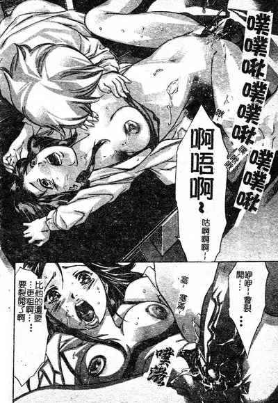 Risou no Katachi