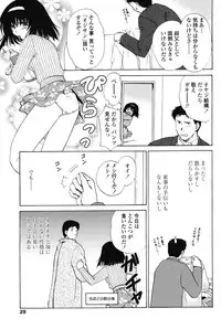 [Shou Akira] Love Seasons