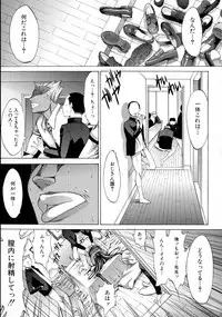 Shinjin Onna Kyoushi Shinjou Yuuko