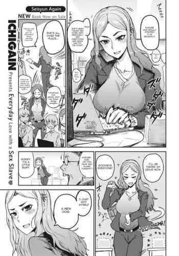 [ICHIGAIN] Tasty Season (COMIC 快楽天 2021年5月号) 中文翻譯
