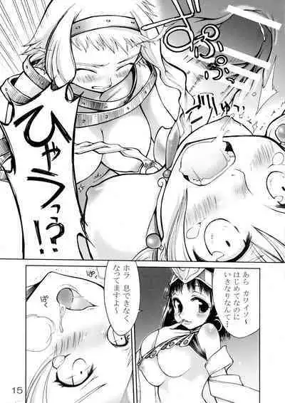 Body wo Fushou!
