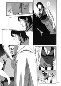(C93) [Gossipgothic (Shishiji)] Kurashiki-sensei wa Hatsujouki Soushuuhen FINAL (Fujiyama-san wa Shishunki)