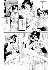 [Branshea] Shiboritate Chokusou