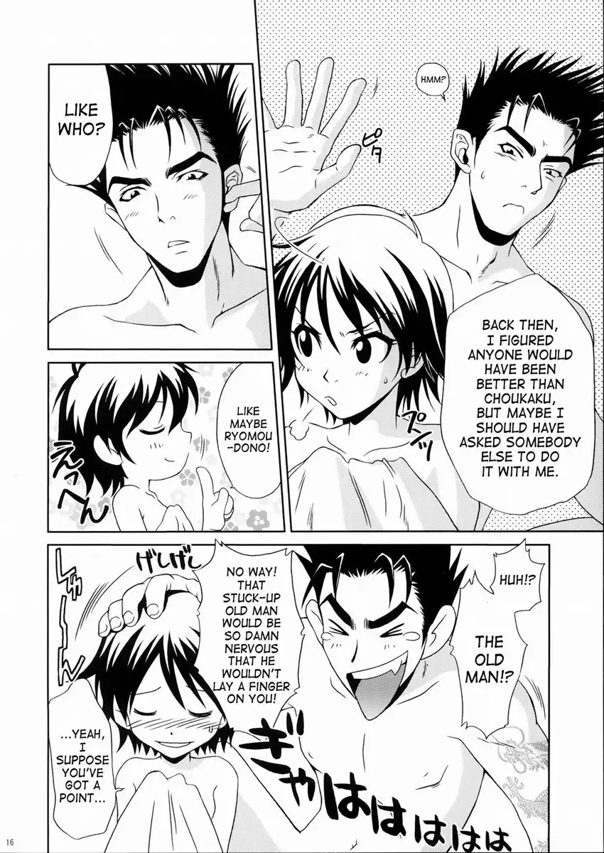 Rikuson-chan Secret of The Lovely Strategist