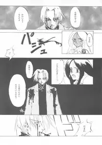 [INKPOT (Ooyari Ashito)] D+COLLECTION