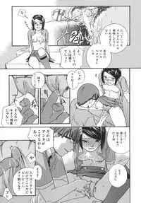 [Matsumoto Akira] Girls Talkin