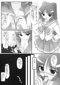 [Scramble Egg] Ichigo Shiroppu (To Heart 2)