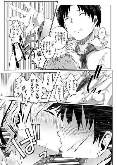 COMIC Grape Vol. 92