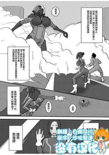 エレミアの復讐