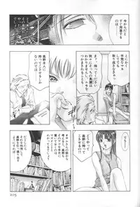 [Onikubo Hirohisa] Mehyou | Female Panther Volume 2
