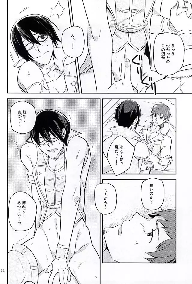 ナイト・ステージ