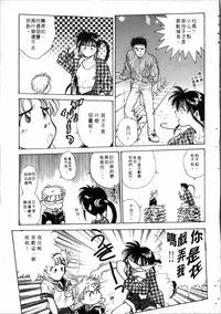 Gakuen Nanafushigi