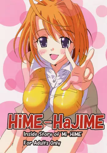 (C69) [Hakonyan. (Tamagawa Chiruru)] Hime-Hajime (Mai-HiME)