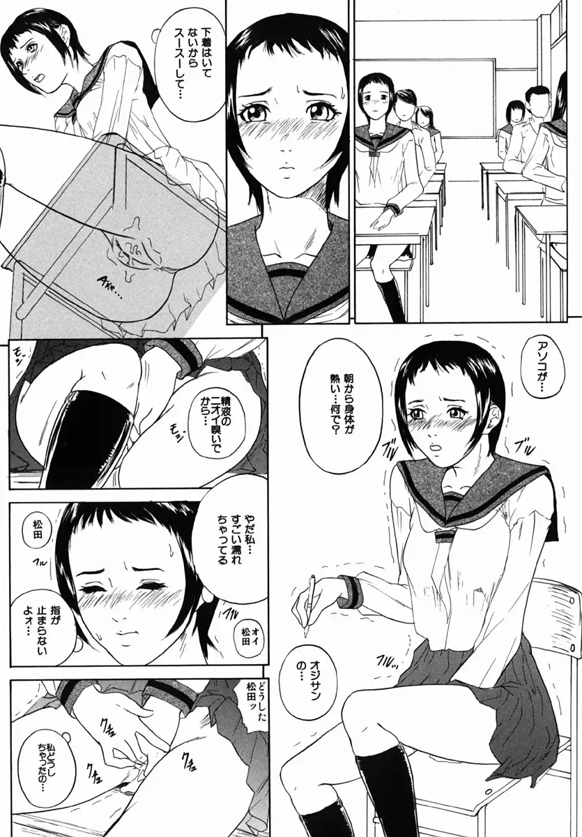 Yarimakuri