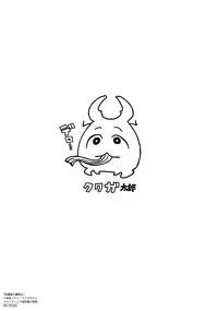 [Sasamori Tomoe] Houkago no Yuutousei