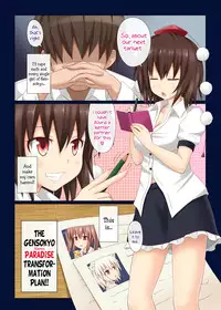 (Reitaisai SP2) [Kamikadou (Ginyou Haru)] Gensoukyou Rakuenka Keikaku 01 | Gensokyo Paradise Transformation Plan 01 (Touhou Project) [English] =TV + Afro=