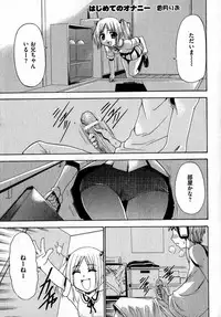 COMIC XO 2007-07 Vol. 14