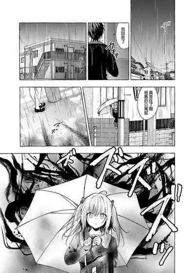 [Kinokonomi (konomi)] Nyancology11 -Usami-san to Himitsu no Apart Ouse- | 喵喵可蘿姬11～和宇佐美的祕密公寓幽會 [Chinese] [Digital]