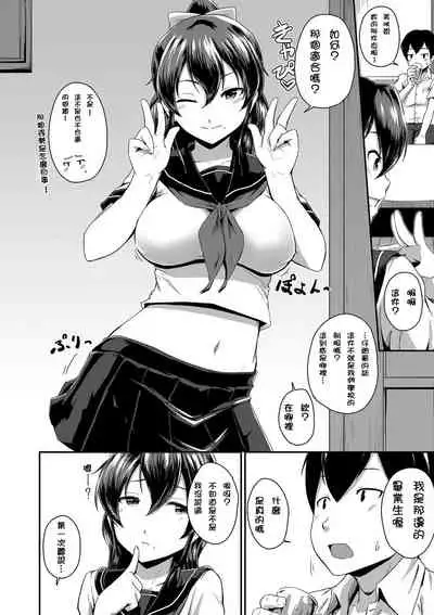 [Takayama Chihiro] (