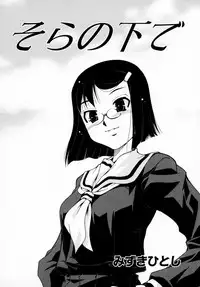 [Anthology] Tsuyokikko - This Girl Is Tsundere!