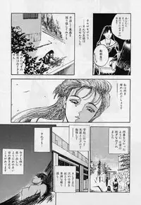 [Tenjiku Rounin] Tsui no Odorikotachi