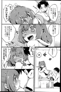 COMIC HOTMiLK 2014-07