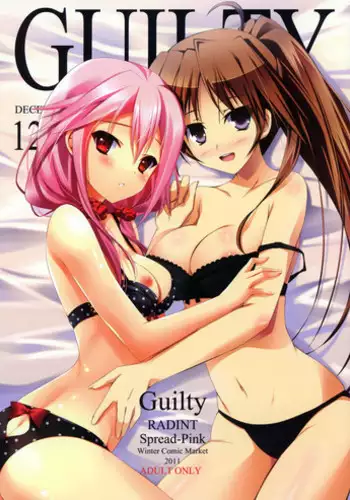 (C79) [Spread-Pink, RADIANT (zinno, Yuki Makoto)] Chaos2 (Various)